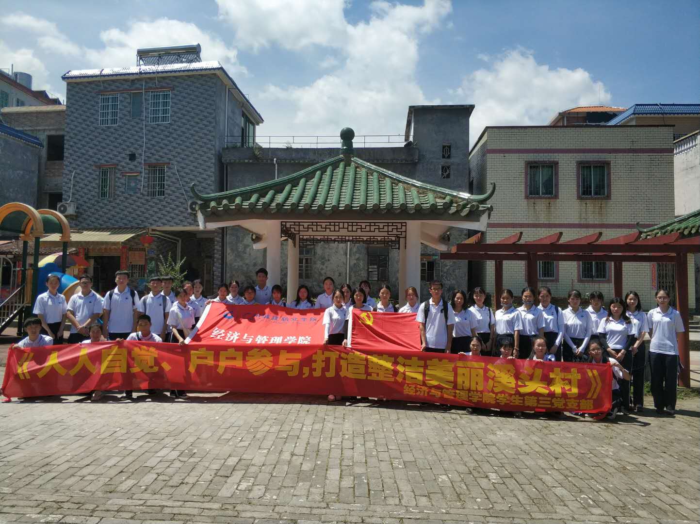 继续教育学院调研 继续教育学院调研